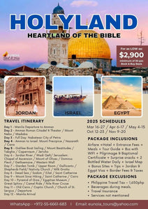 Israel Package